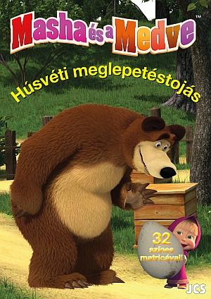 - - Hsvti Meglepetstojs - Masha s A Medve