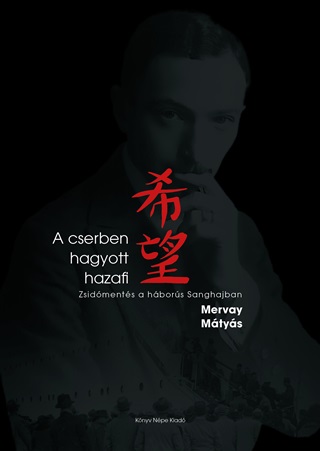 Mervay Mtys - A Cserben Hagyott Hazafi - Zsidments A Hbors Sanghajban