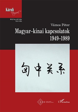 Vmos Pter - Magyar-Knai Kapcsolatok 1949-1989