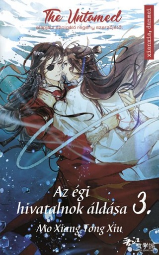 Mo Xiang Tong Xin - Az gi Hivatalnok ldsa 3.